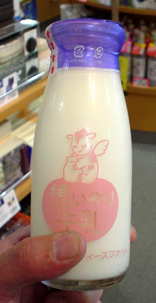 無殺菌牛乳「思いやり牛乳（１８０ｍｌ　￥２３０）」