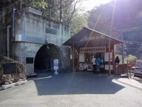 袋田の滝入口