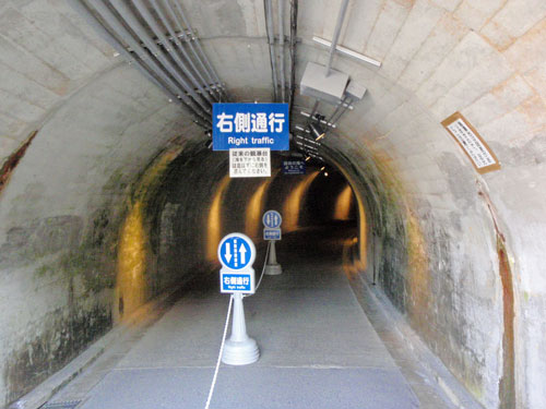 袋田の滝トンネル入口
