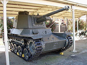 自衛隊予科練記念館の戦車