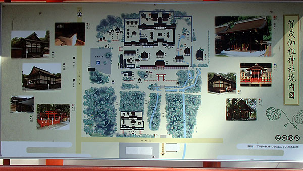 「下加茂神社」の案内図