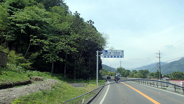 道の駅「日義　木曽駒高原」の案内板