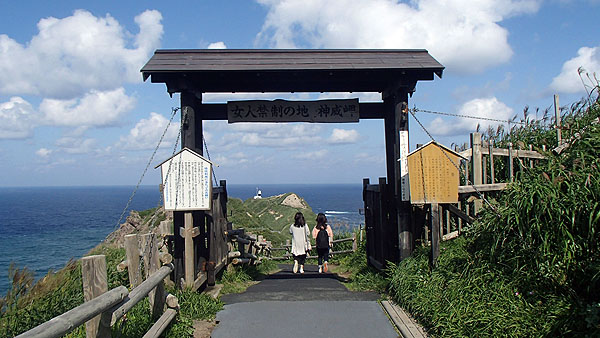 神威岬の入口