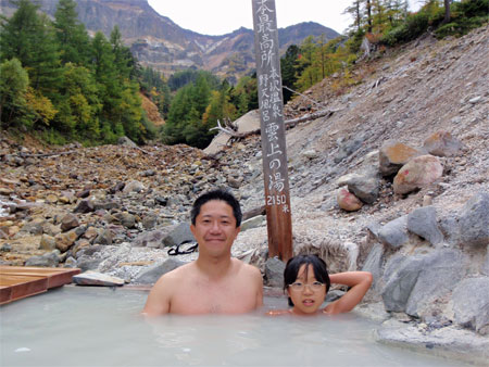 日本最高所の野天風呂にて