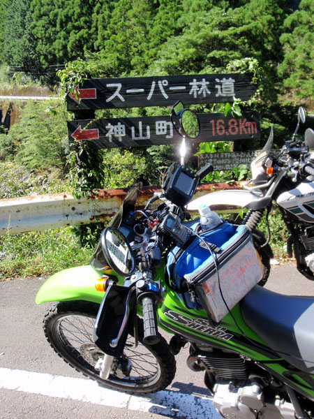 剣山スーパー林道入口