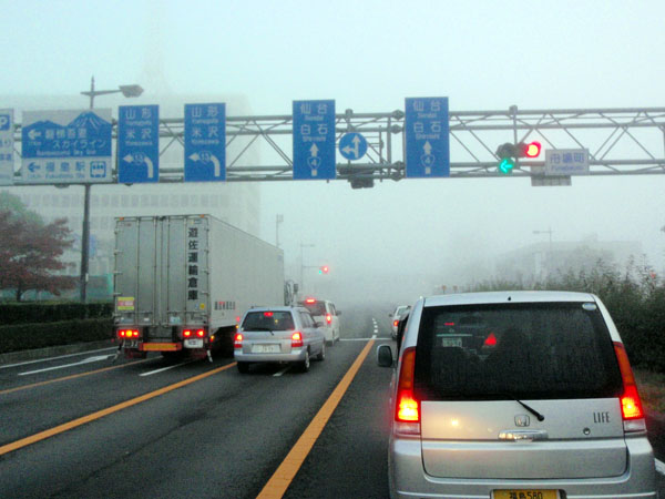 濃い霧が発生した福島