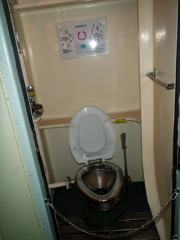 潜水艦のトイレ